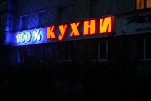 Следующий >>