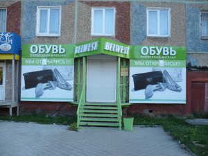 Следующий >>