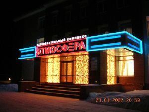 Следующий >>